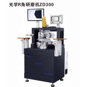 光學R角研磨機
