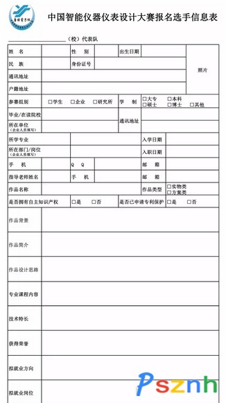 QQ截圖20170217144132