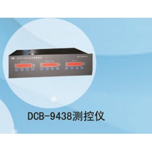 兆恒傳感器廠價供應DCB-9438測控儀