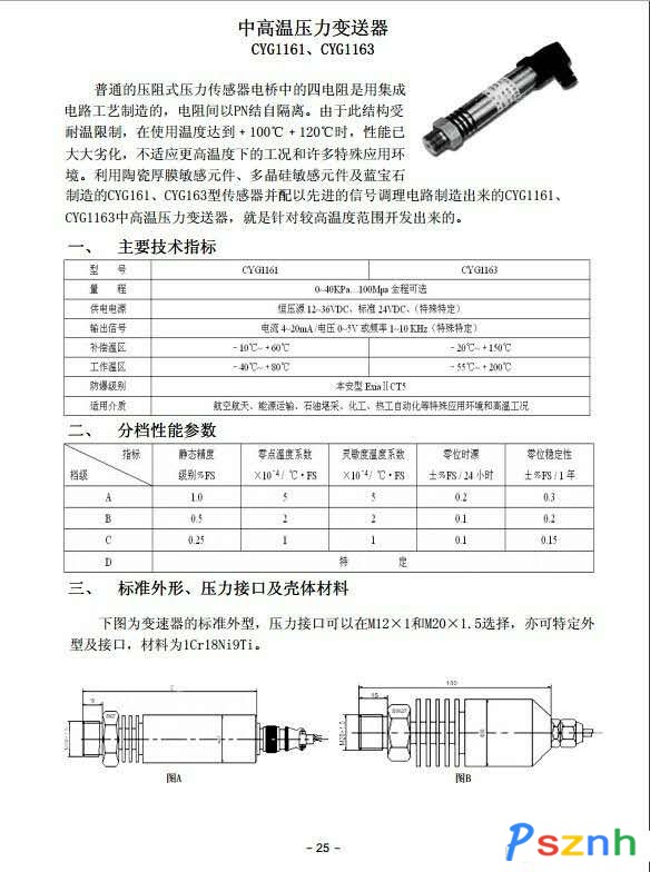 175917883117133337_副本