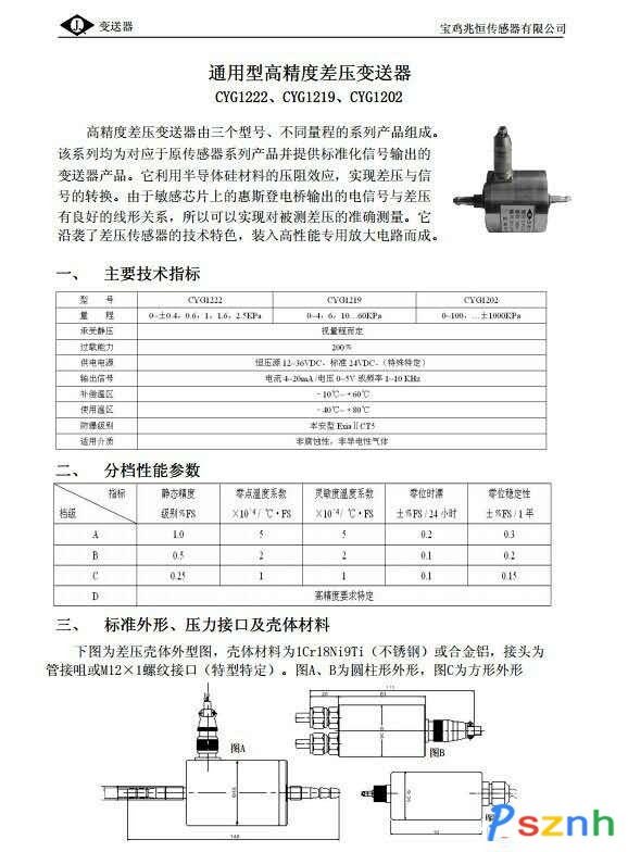 499475007118212309_副本
