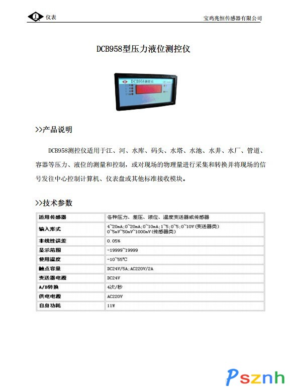 571874674168680804_副本