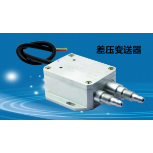 兆恒傳感器廠價供應差壓變送器