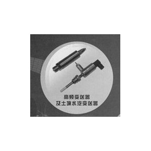 華瑞傳感廠價供應高頻變送器 土壤水汽變送器