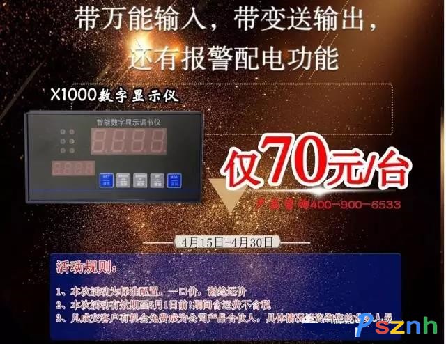 微信圖片_20170424171301_副本