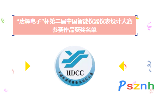 QQ圖片20170426115556