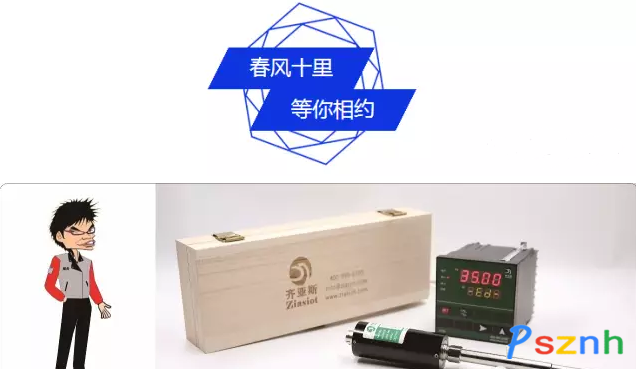 QQ圖片20170502174800_副本