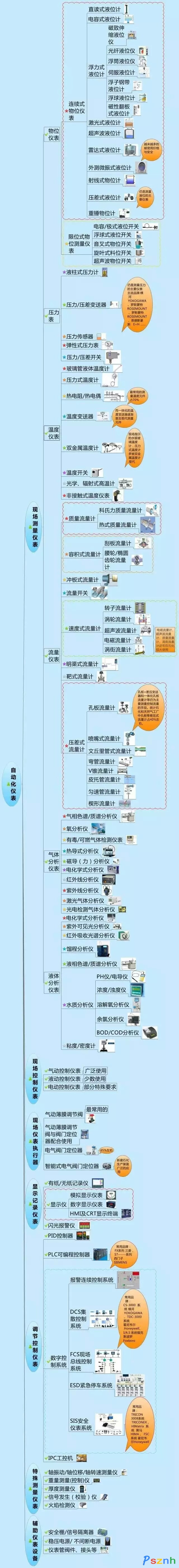 微信圖片_20170531194756