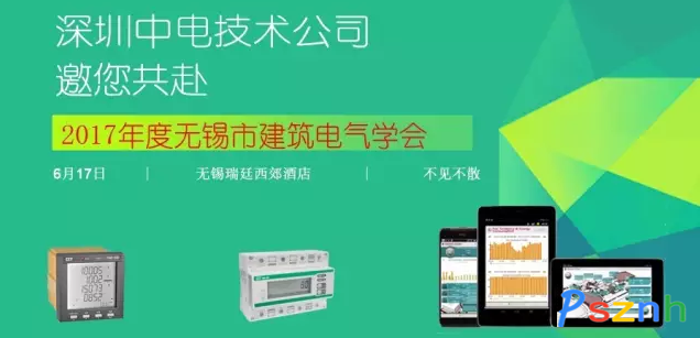 QQ圖片20170614092954