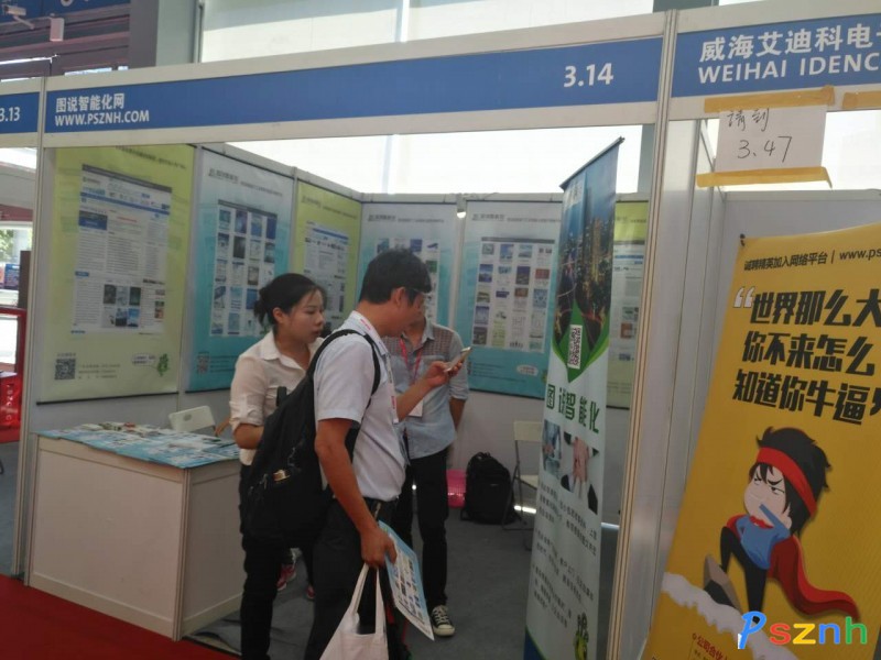 微信圖片_20170629073052