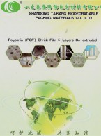 山東泰康降解包裝材料有限公司 五層共擠POF熱收縮膜 PE熱收收縮包裝膜 PVC熱收縮印刷