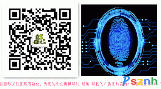 圖說(shuō)智能化標(biāo)識(shí)