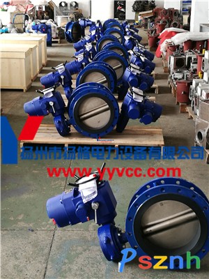 電動蝶閥-智能型