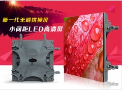 P2.5室內(nèi)LED顯示屏箱體尺寸大小計算