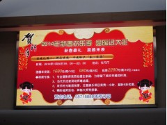 全彩LED顯示屏P2.5 P3和P4哪個清晰