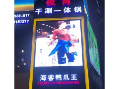 P6LED顯示屏接收卡發送卡數量計算