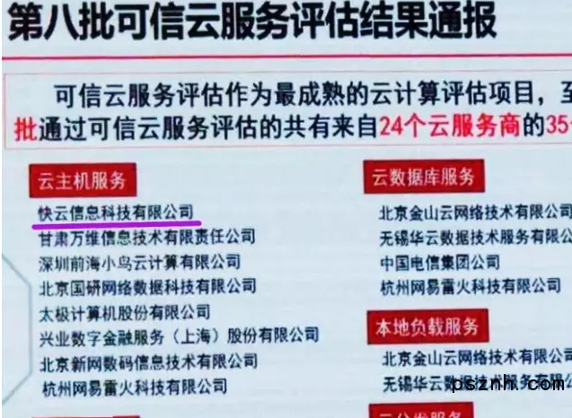 QQ圖片20170726091857