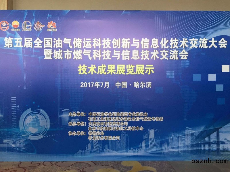 QQ圖片20170729113121