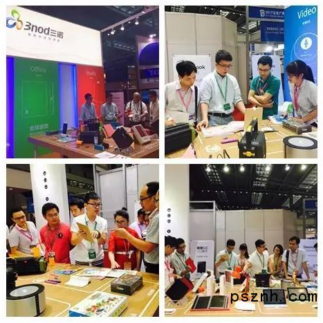 QQ圖片20170731093724