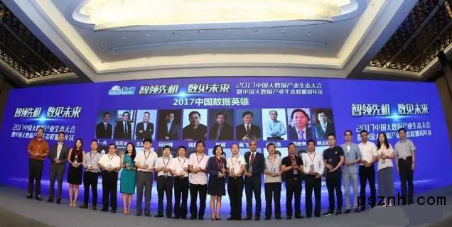 QQ圖片20170804085839_副本