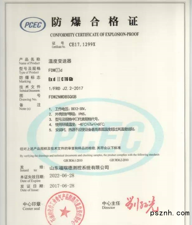 QQ圖片20170818101950