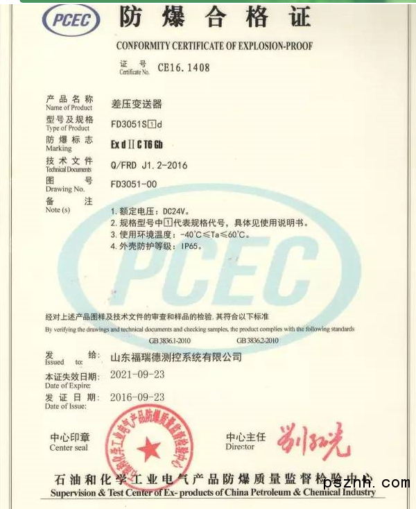 QQ圖片20170818102742