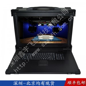 21寸標準下翻工業便攜機機箱定制軍工電腦加固筆記本外殼一體機
