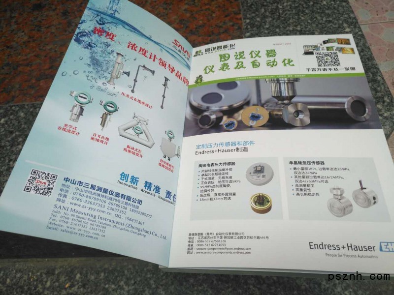 微信圖片_201709242312082