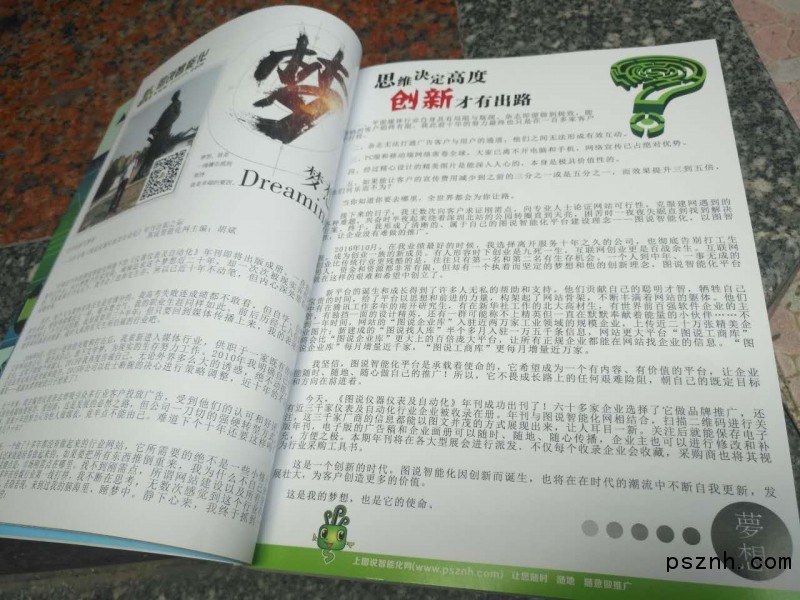 微信圖片_20170924231207