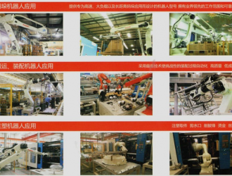 預測十年發展，智能機器人走進家家戶戶