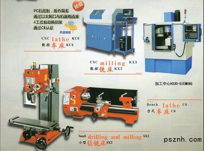 QQ圖片20171220094254