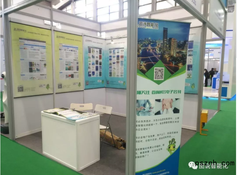 QQ圖片20171228092131