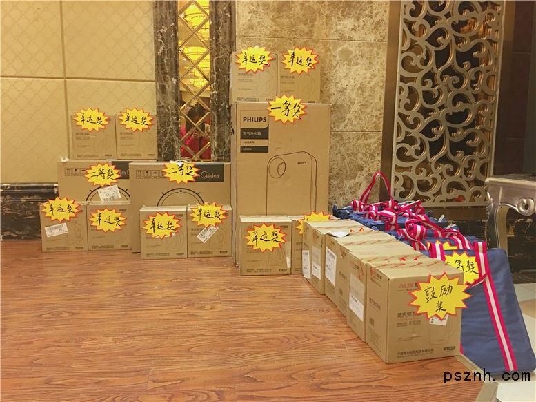 QQ圖片20180103151528