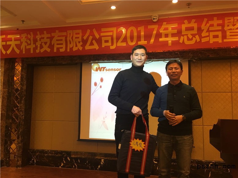 QQ圖片20180103151638