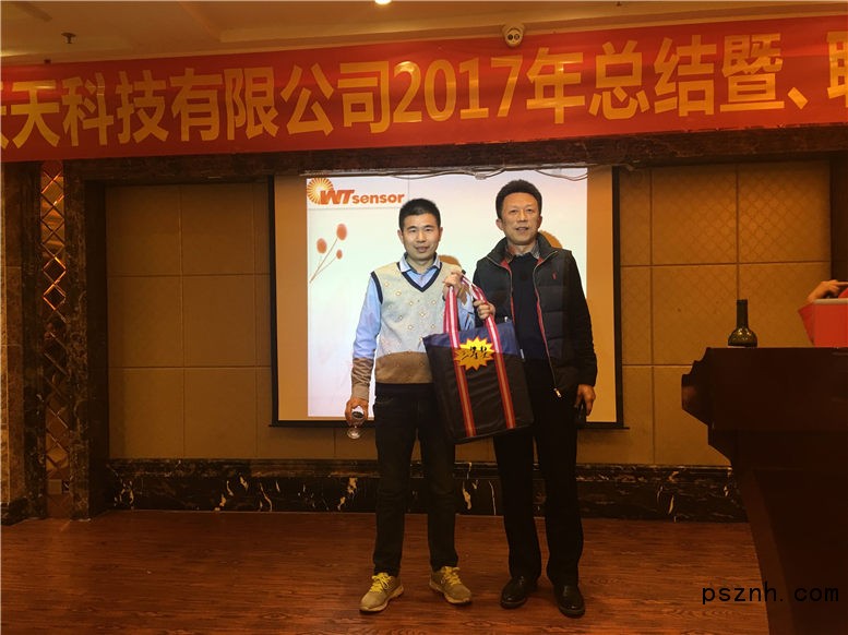 QQ圖片20180103151712