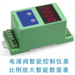 比例調節控制大功率隔離放大器