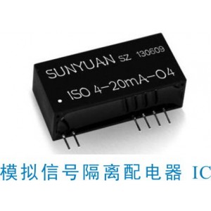 兩線制無源型4-20mA轉電壓信號隔離放大器