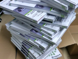 第六批年刊已經(jīng)寄出,請老總們注意查收,還需要年刊的盡快聯(lián)系我們!!!