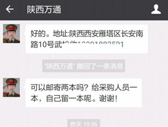 用圖說話 圖說智能化年刊以及注冊(cè)會(huì)員用途