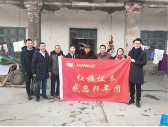 紅旗儀表老板開(kāi)車(chē)4000公里給員工拜年送紅包