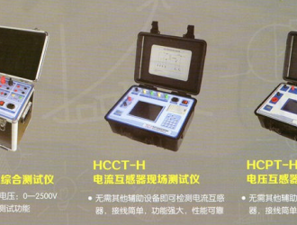 計(jì)量的知識(shí)