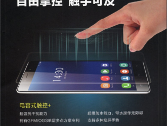 100多家指紋傳感器的主要廠家