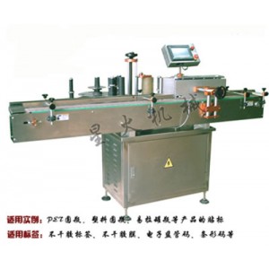 石家莊黃豆醬貼標機、辣椒醬貼標機，專業各種醬料