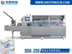 大量供應好的全自動裝盒機——鋁裝