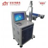 深圳哪里有供應專業(yè)的模具光纖激光打標機 實惠的模具光纖激光打標機
