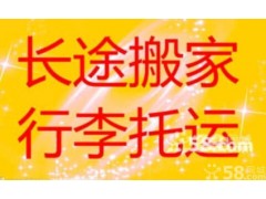 長(zhǎng)寧區(qū)順豐物流快遞公司取貨電話