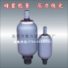 哪里能買到優惠的廠家直銷NXQ-4L 蓄能器 液壓蓄能器-購置蓄能器