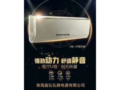 質量可靠的的晶弘弘騰空調推薦 晶弘