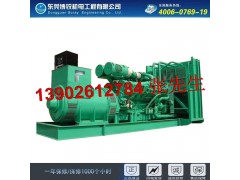 東莞2200kw柴油發電機康明斯廠家