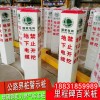 要買玻璃鋼標志樁當選霖澤玻璃鋼-廠家供應玻璃鋼標志樁里程碑百米樁